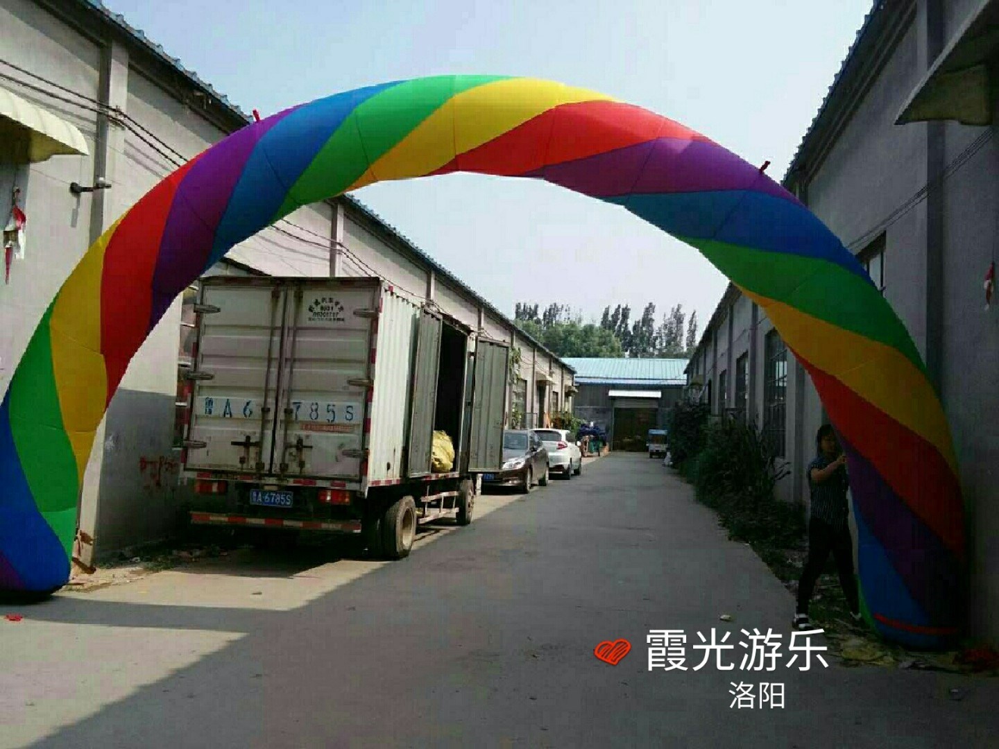 鼎湖彩虹拱门